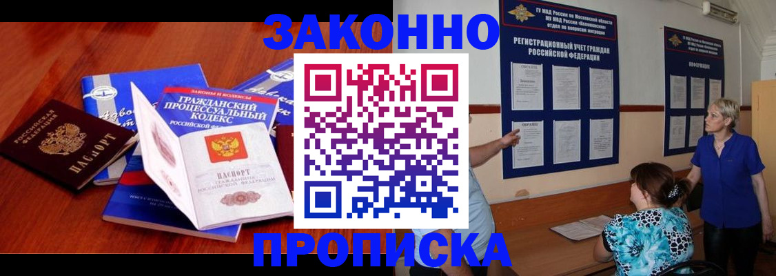 прописка поиск в Среднеуральске