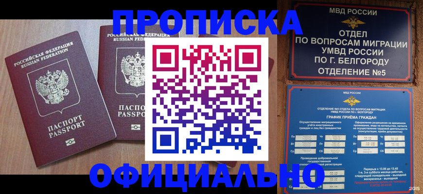 найти адрес прописки в Среднеуральске