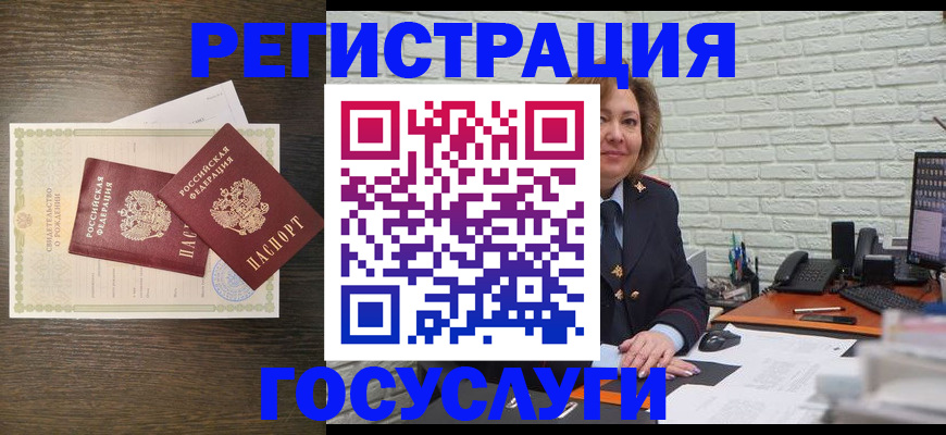 временная регистрация надежно в Среднеуральске