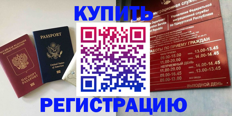 прописка поиск в Среднеуральске