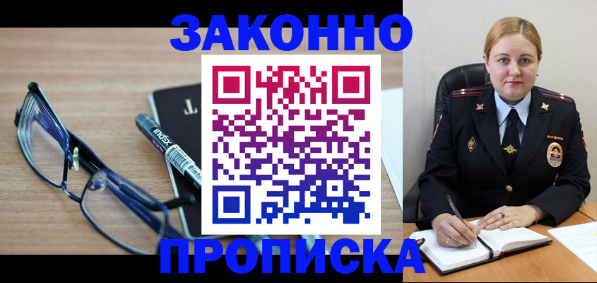 миграционный учет в Среднеуральске