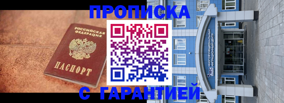 где прописаться в Среднеуральске