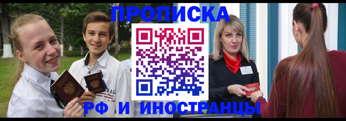 миграционный учет в Среднеуральске